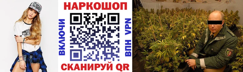 Купить наркотик Боготол АМФ  Метамфетамин  КОКАИН  Меф  ГАШ  СОЛЬ  Канабис 