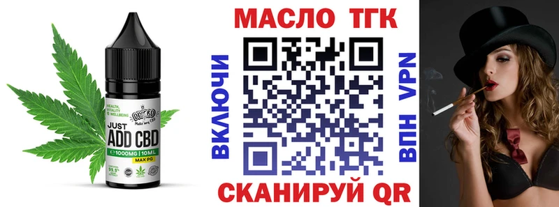 мега как войти  где купить наркотик  Боготол  Печенье с ТГК конопля 