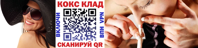 Cocaine Перу  купить наркотик  Боготол 