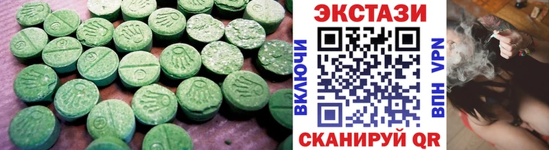 OMG рабочий сайт  где продают   Боготол  ЭКСТАЗИ TESLA 