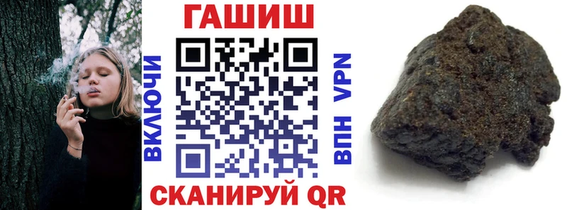 ГАШ VHQ  как найти   Боготол 