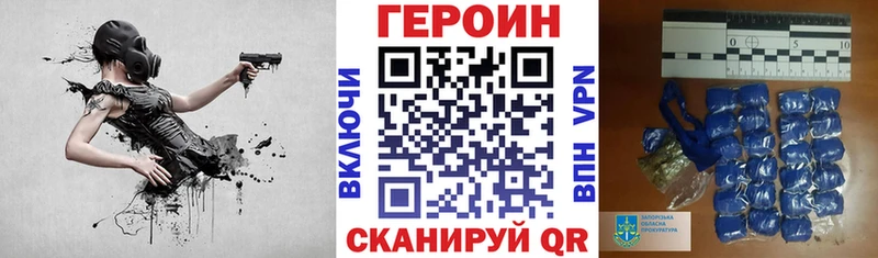 KRAKEN вход Боготол Героин хмурый