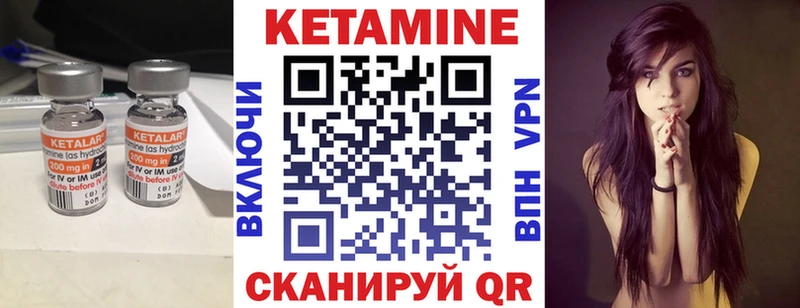 кракен маркетплейс  Боготол  КЕТАМИН ketamine  как найти закладки 