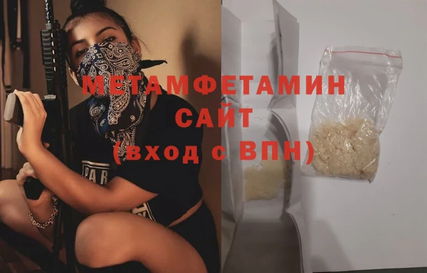 первитин Балабаново