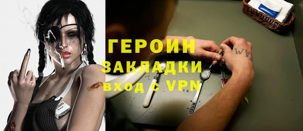 героин Баксан