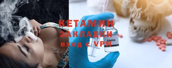 первитин Армянск
