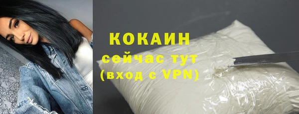 героин Баксан