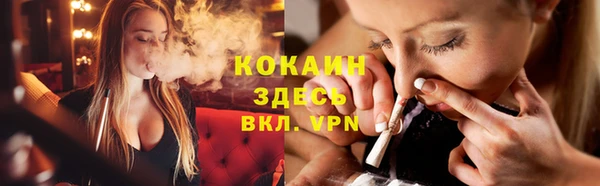 марки lsd Арсеньев