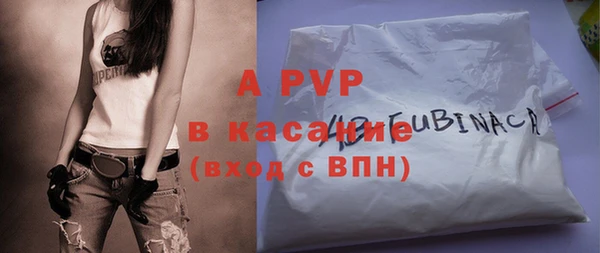 марки lsd Арсеньев