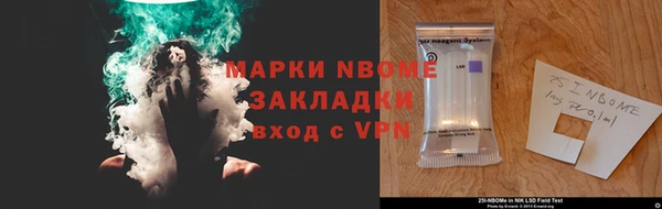 MDMA Premium VHQ Аркадак
