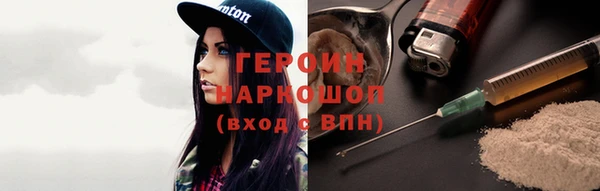 первитин Балабаново