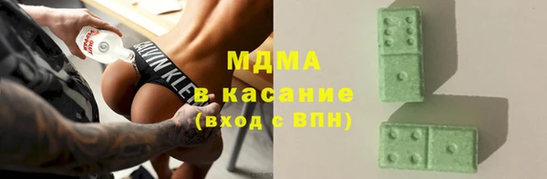 первитин Армянск