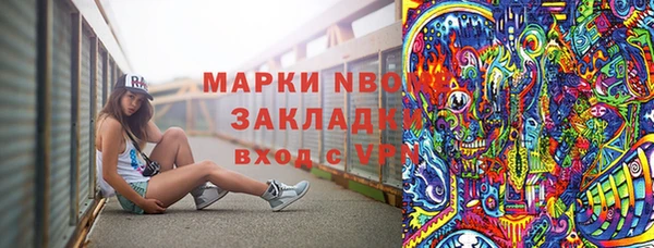 прущий лед Алексеевка