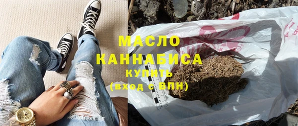 первитин Балабаново