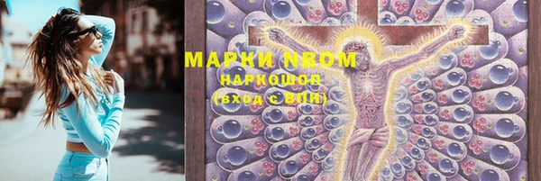 круглые Балахна