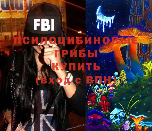 марки lsd Арсеньев