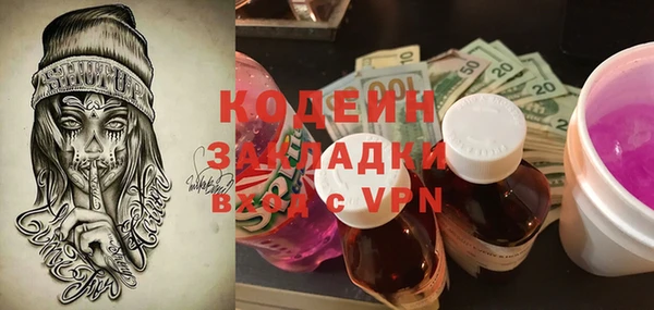 круглые Балахна