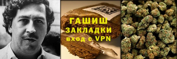 марки lsd Арсеньев
