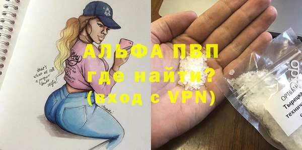 первитин Армянск
