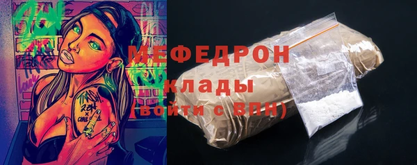 марки lsd Арсеньев