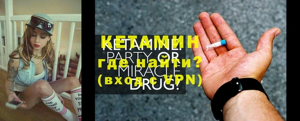 первитин Балабаново