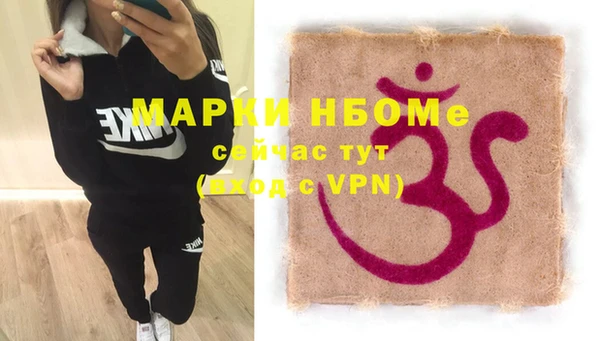 первитин Балабаново