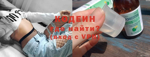 первитин Балабаново