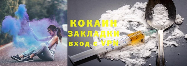первитин Балабаново