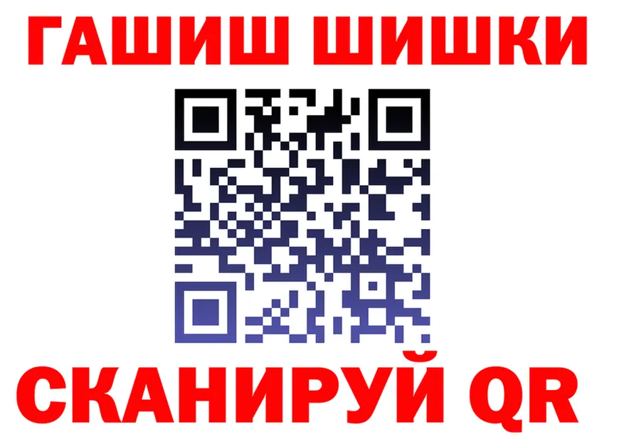 ТГК вейп зеркало площадка гидра Боготол