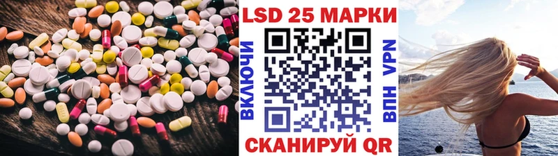 МЕГА как зайти  Боготол  ЛСД экстази кислота 