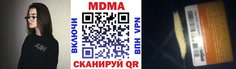 МЕГА ССЫЛКА купить наркотик Боготол МДМА кристаллы
