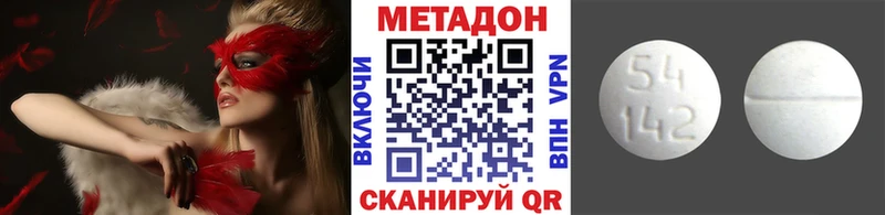дарнет шоп  Боготол  Метадон VHQ 