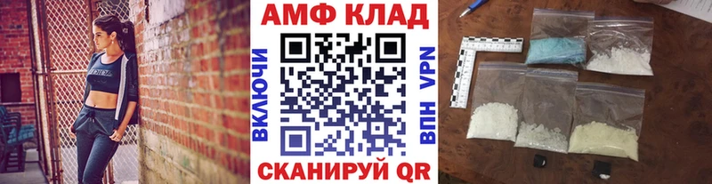 МЕТАМФЕТАМИН Methamphetamine Боготол