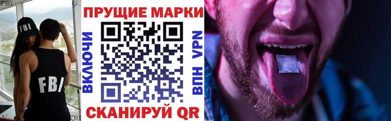 Марки N-bome 1,8мг  Боготол 