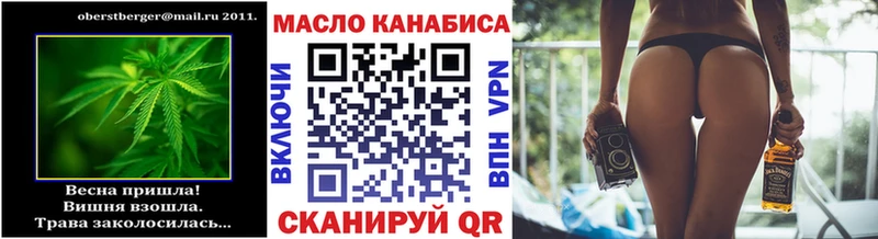 shop телеграм  цены наркотик  Боготол  ТГК жижа 